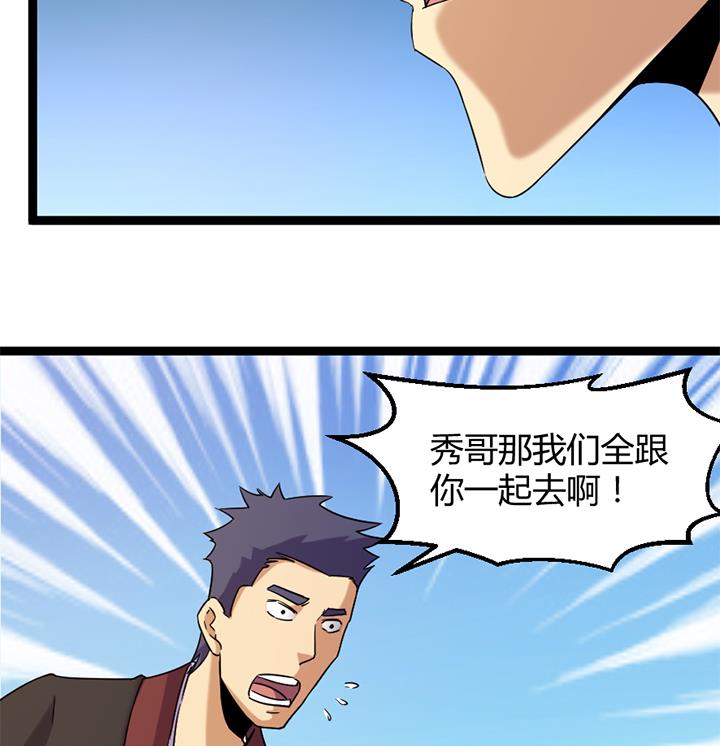第179话-第179话