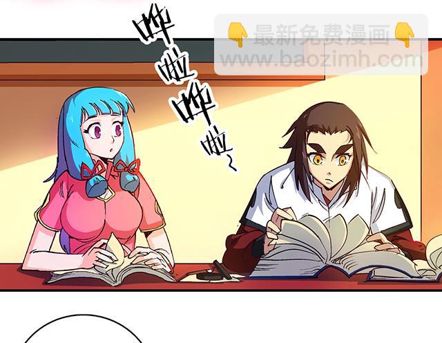 第19话 叫我青灵就好-第19话