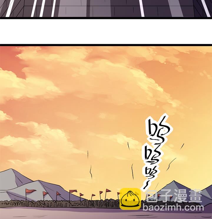 風神傳說 - 第185話 - 5