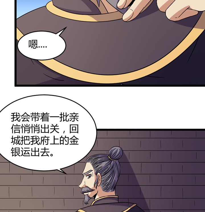 第189话-第189话