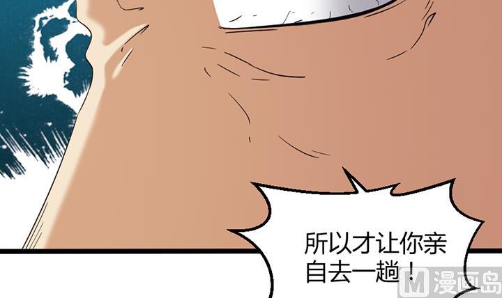 第189话-第189话