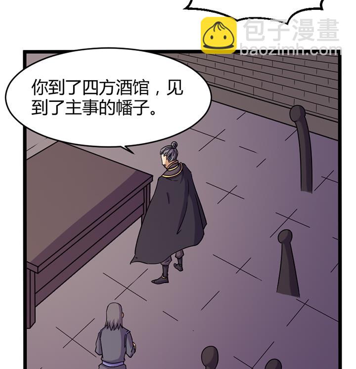 第189话-第189话
