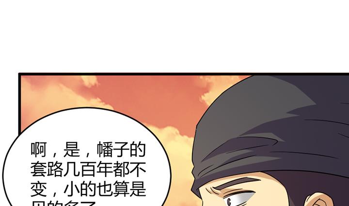 第191话14