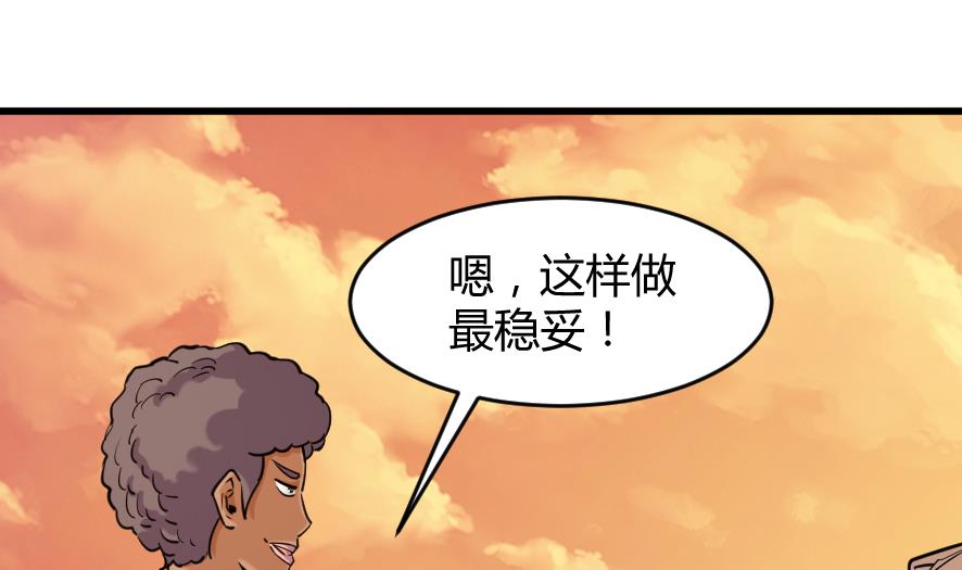第199话-第199话