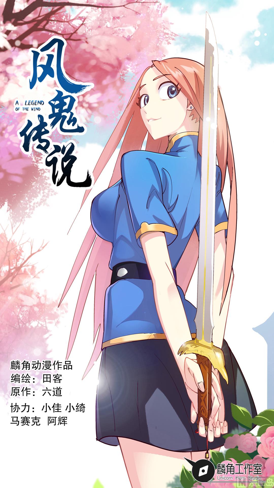 第3话 已经无所谓了-第3话