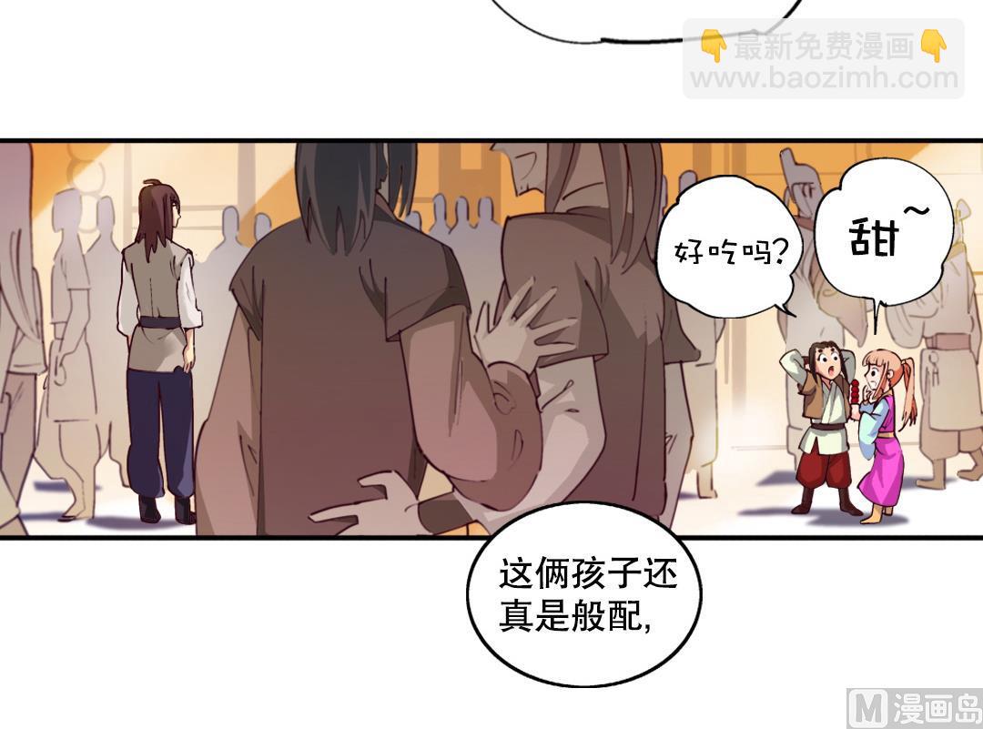 第3话 已经无所谓了-第3话