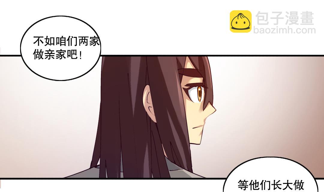 第3话 已经无所谓了-第3话