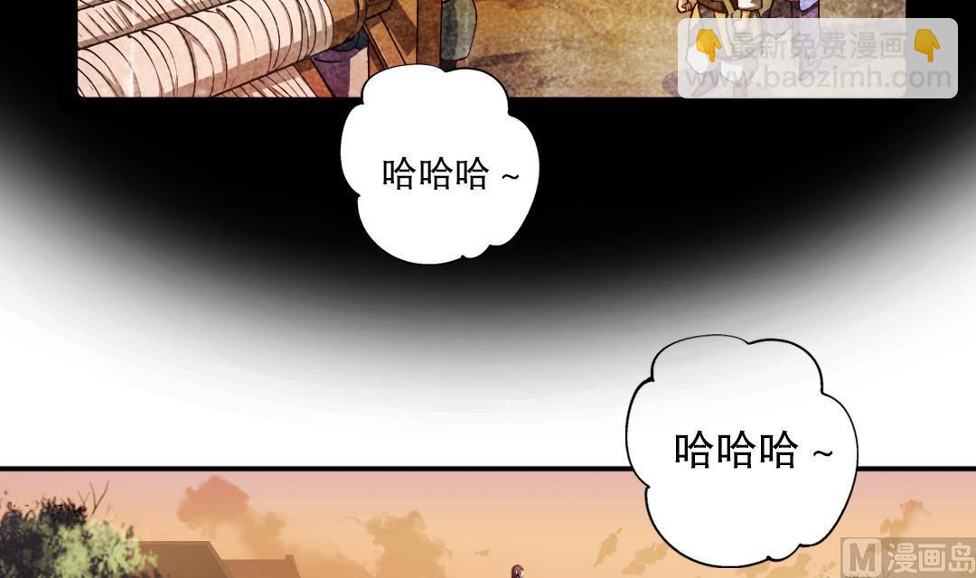 第3话 已经无所谓了-第3话