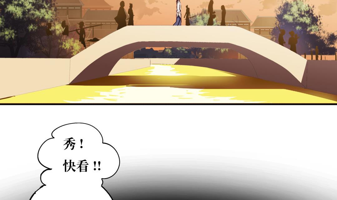 第3话 已经无所谓了-第3话