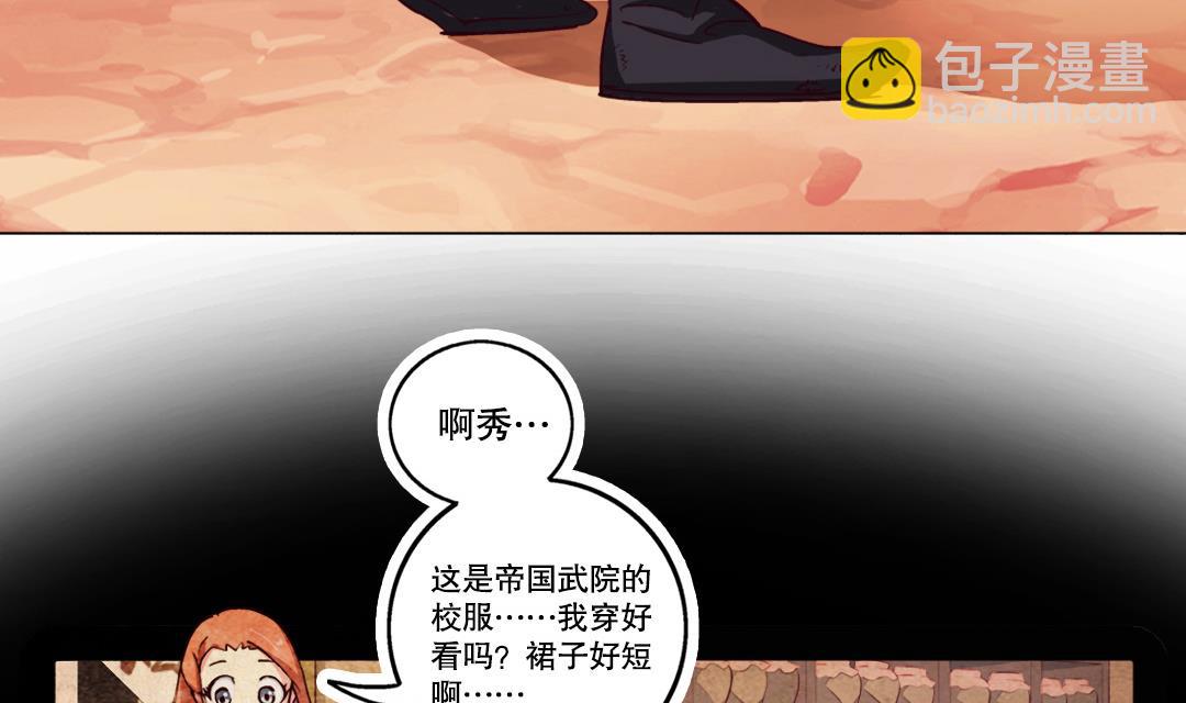 第3话 已经无所谓了-第3话