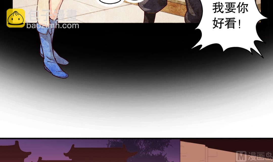 第3话 已经无所谓了-第3话