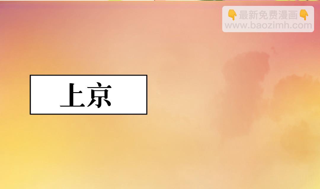 第3话 已经无所谓了-第3话