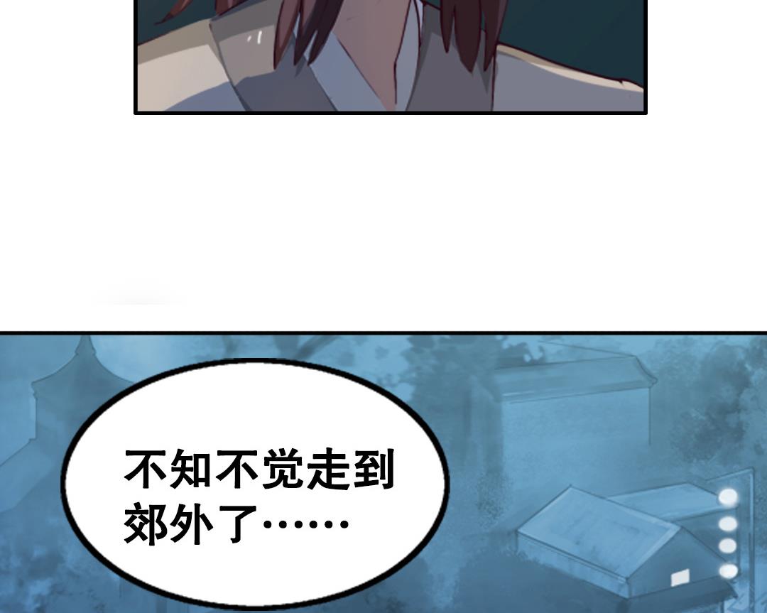 第3话 已经无所谓了-第3话