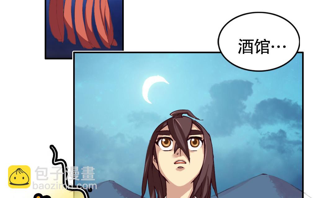 第3话 已经无所谓了-第3话