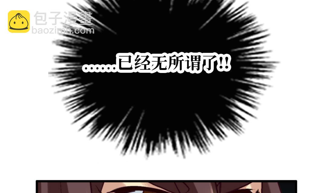 第3话 已经无所谓了-第3话