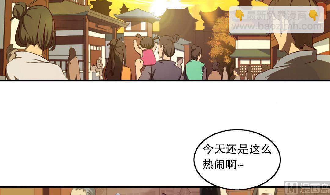 第3话 已经无所谓了-第3话