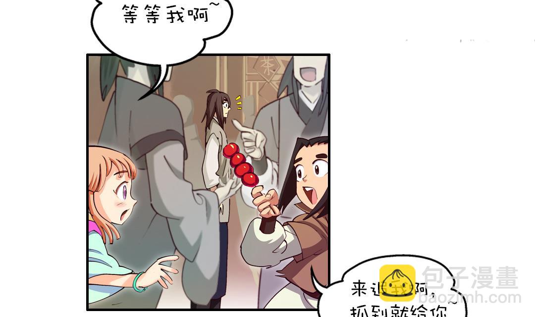 第3话 已经无所谓了-第3话