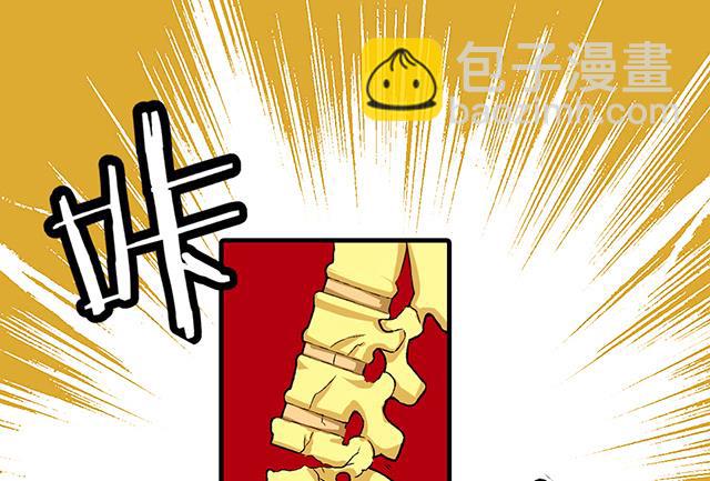 第21话 灵魄吞噬-第21话