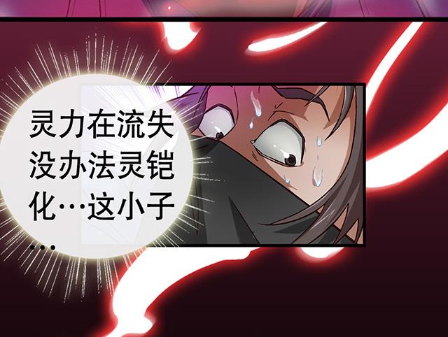 第21话 灵魄吞噬-第21话