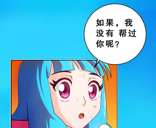 第23话 留着就是祸根(1/2)-第23话