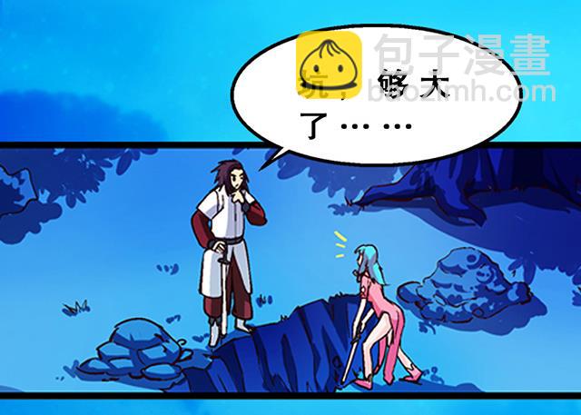 第23话 留着就是祸根(1/2)-第23话