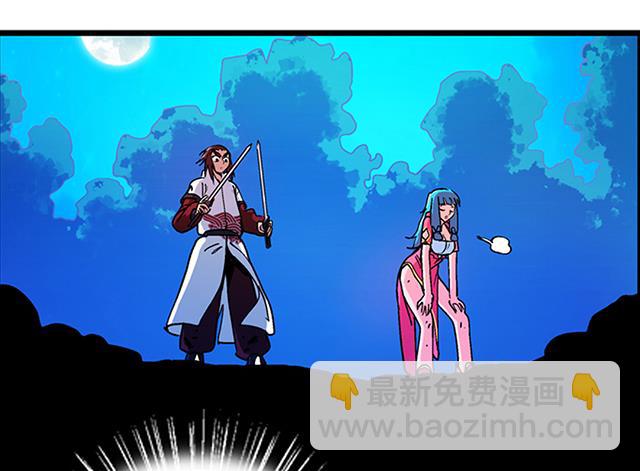 第23话 留着就是祸根(1/2)-第23话