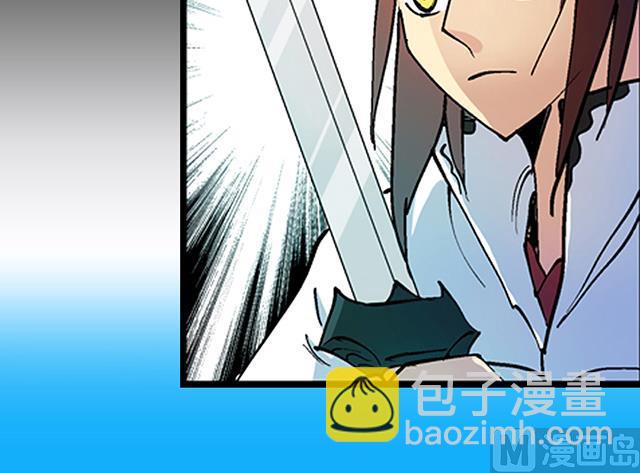 第23话 留着就是祸根(1/2)-第23话