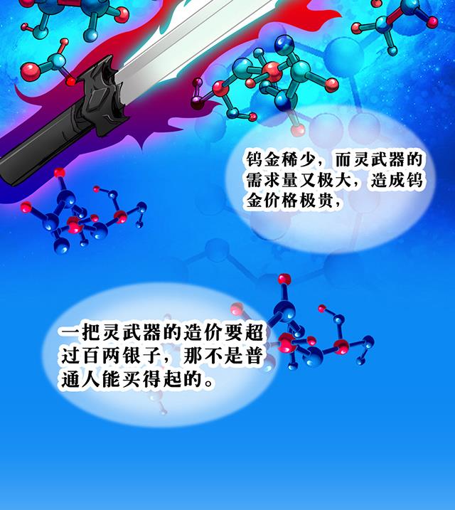 第23话 留着就是祸根(1/2)-第23话