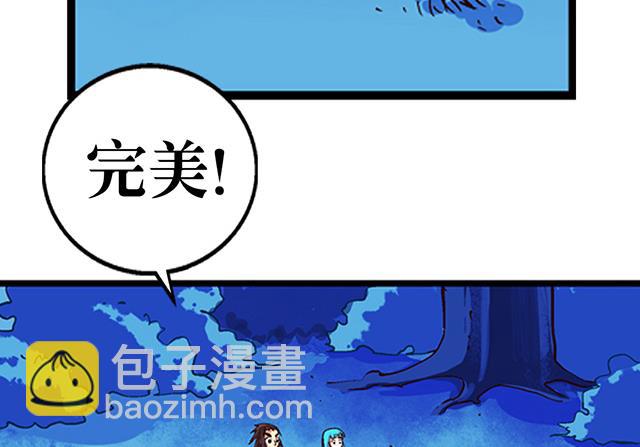 第23话 留着就是祸根(1/2)-第23话