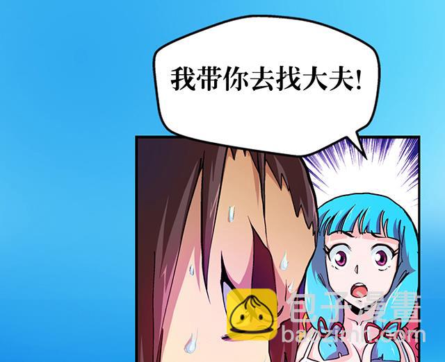 第23话 留着就是祸根(1/2)-第23话