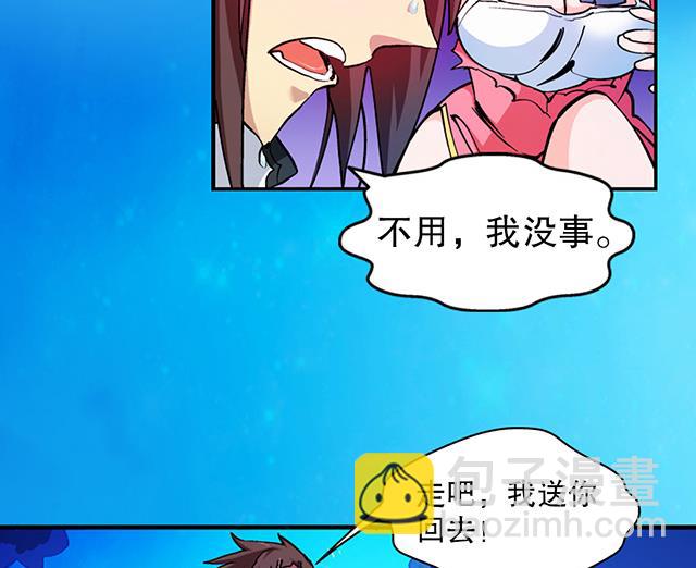 第23话 留着就是祸根(1/2)-第23话