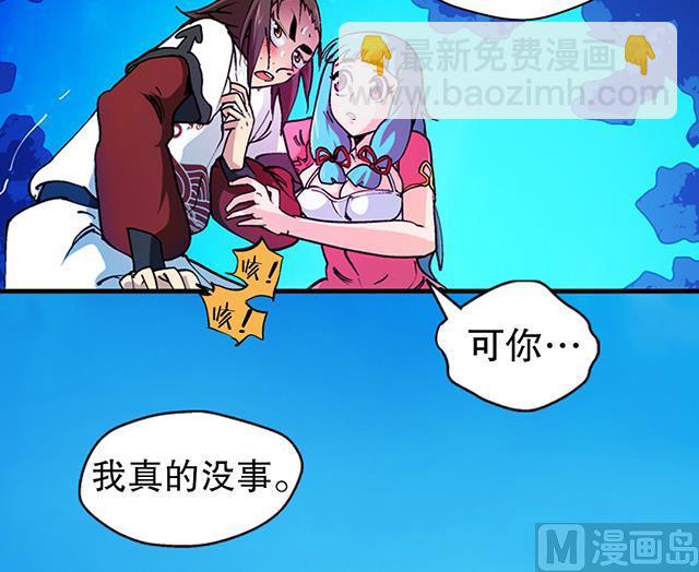 第23话 留着就是祸根(1/2)-第23话