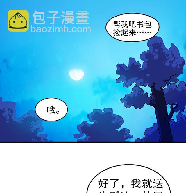 第23话 留着就是祸根(1/2)-第23话