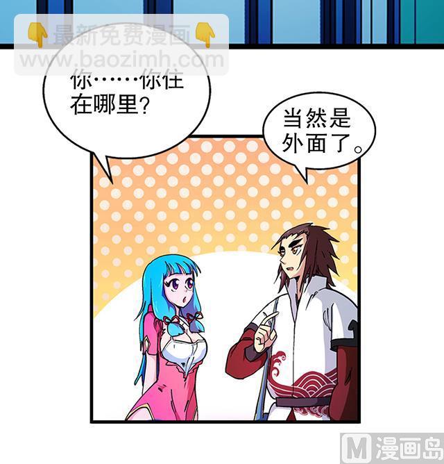 第23话 留着就是祸根(1/2)-第23话