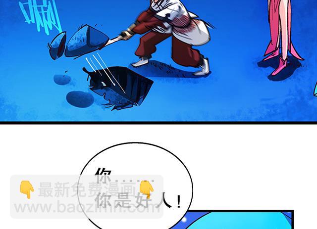 第23话 留着就是祸根(1/2)-第23话