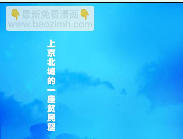 第23话 留着就是祸根(1/2)-第23话