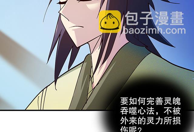 第23话 留着就是祸根(1/2)-第23话