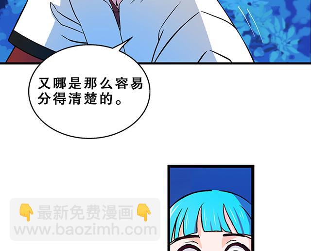 第23话 留着就是祸根(1/2)-第23话