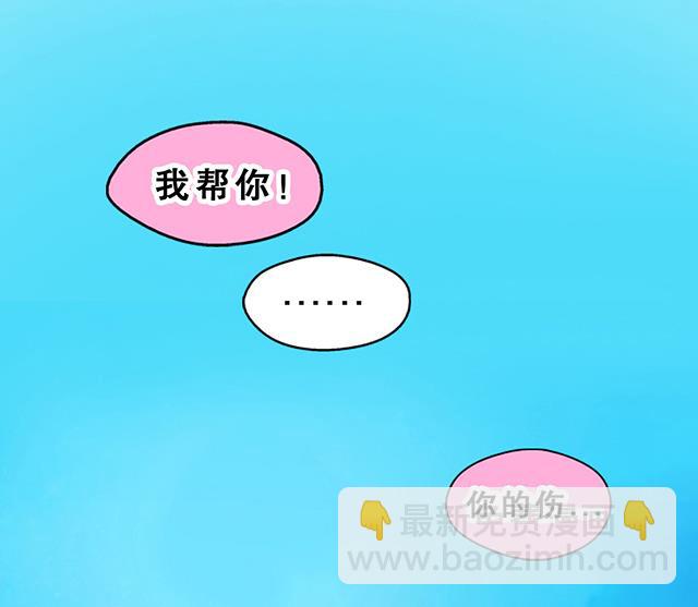 第23话 留着就是祸根(1/2)-第23话