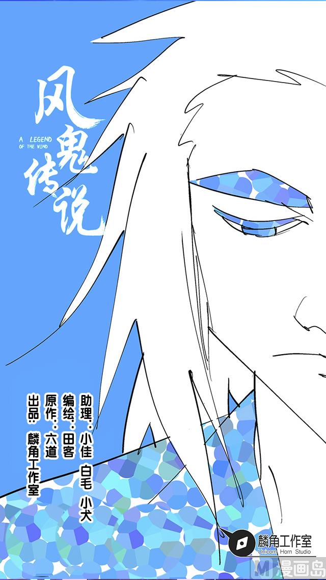 第25话 严刑逼供？！-第25话