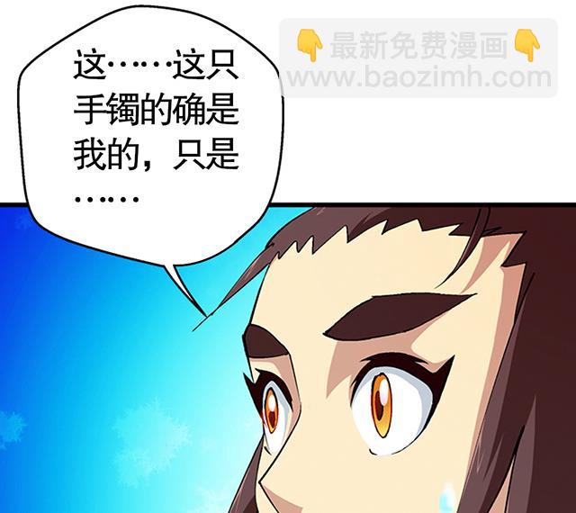 第25话 严刑逼供？！-第25话