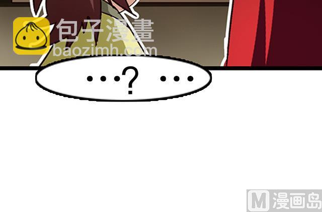 第25话 严刑逼供？！-第25话