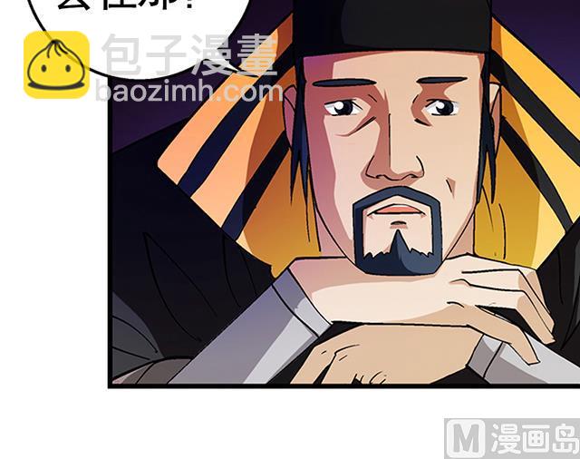 第25话 严刑逼供？！-第25话