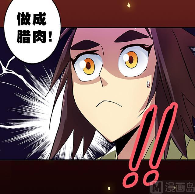 第25话 严刑逼供？！-第25话