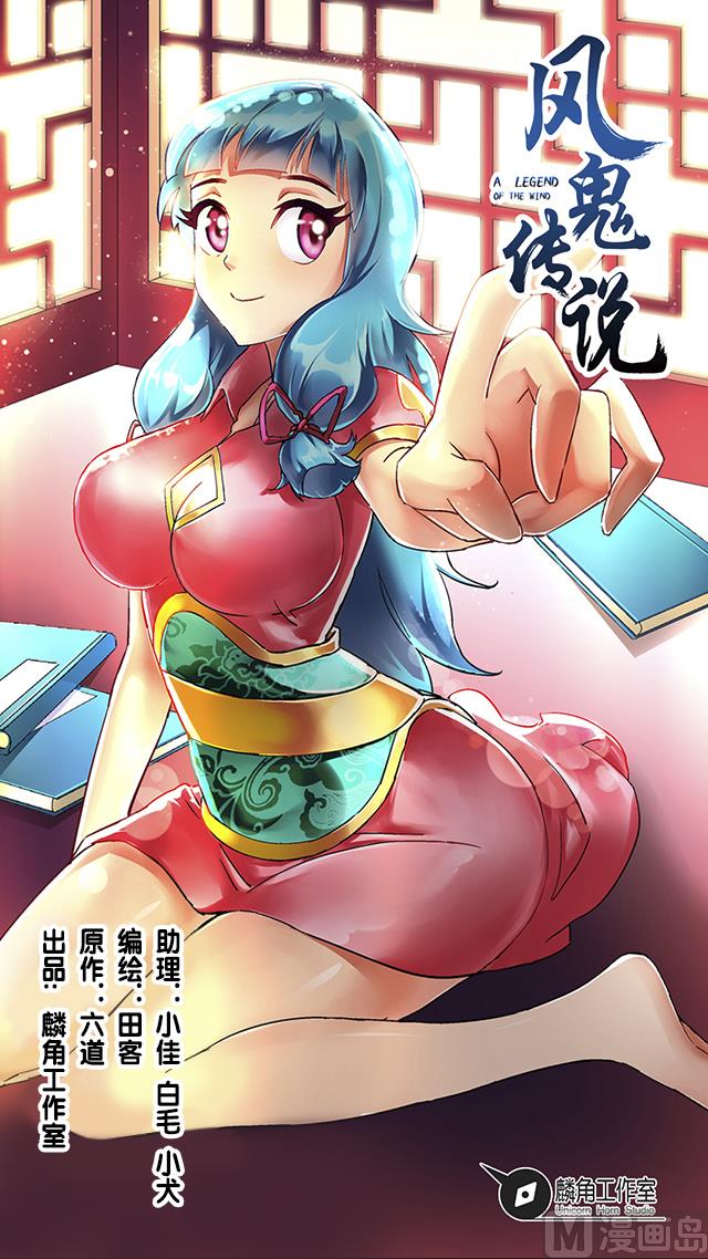 第27话 掩人耳目-第27话