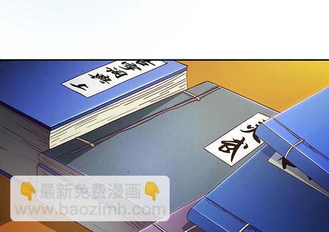 第27话 掩人耳目-第27话