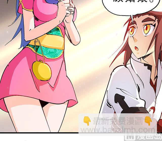 第27话 掩人耳目-第27话