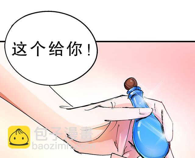 第27话 掩人耳目-第27话