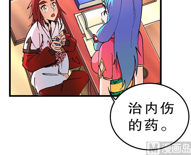 第27话 掩人耳目-第27话