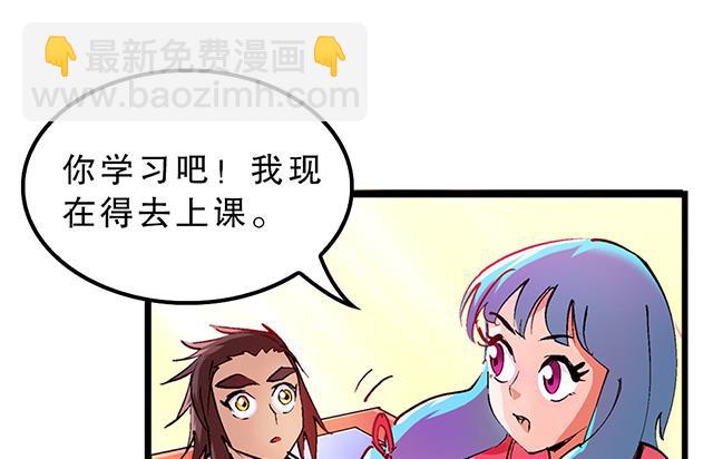 第27话 掩人耳目-第27话